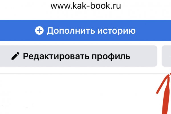 Кракен сайт даркнет ссылка