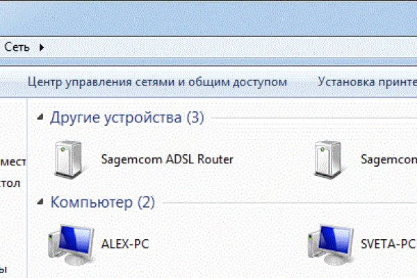 Что продают на кракене