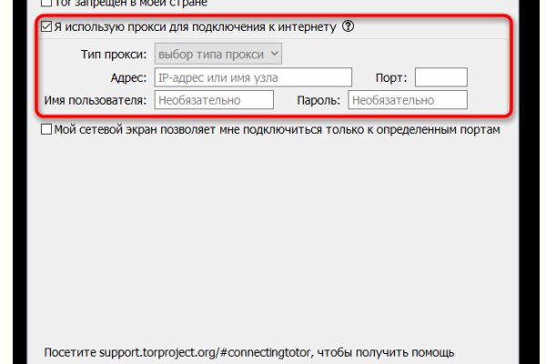 Ссылка на kraken торговая площадка