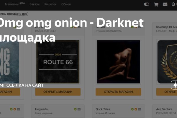 Kraken darknet market ссылка