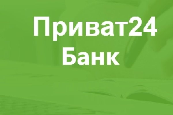 Кракен зеркало орион