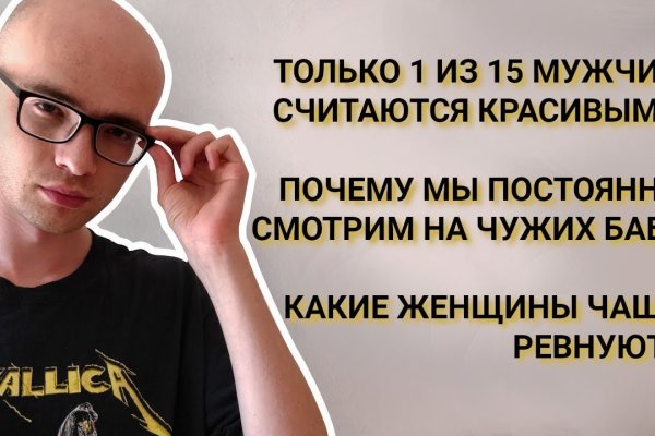 Кракен зеркало сегодня