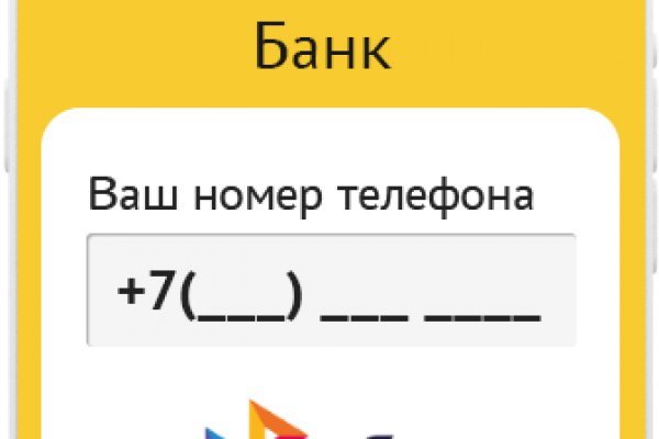 Как зарегистрироваться в кракен в россии