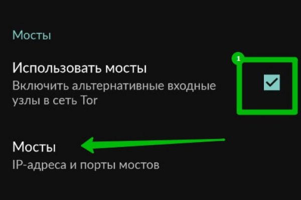 Восстановить доступ к кракену