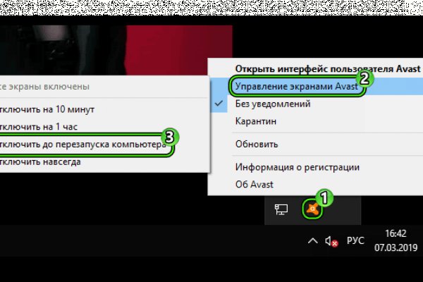 Кракен вход официальная ссылка