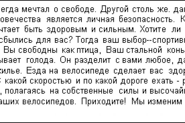 Даркнет сайт скачать