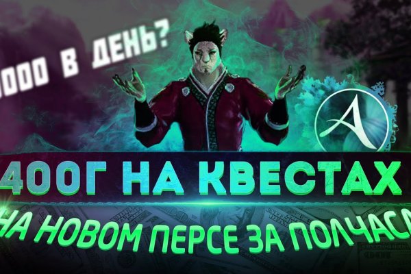 Kraken как найти ссылку