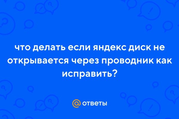 Оригинальная ссылка на магазин кракен