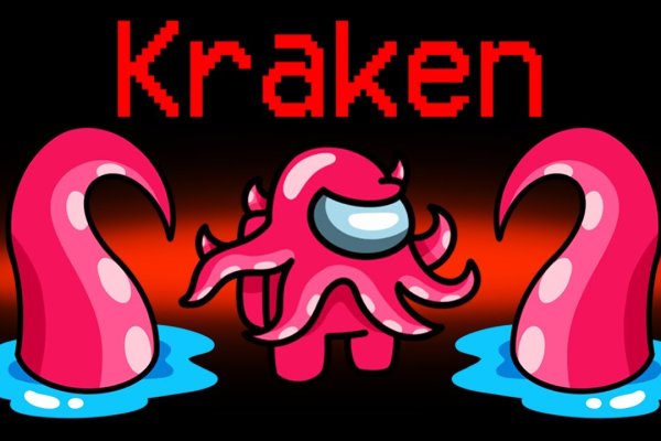 Kraken вход и ссылки