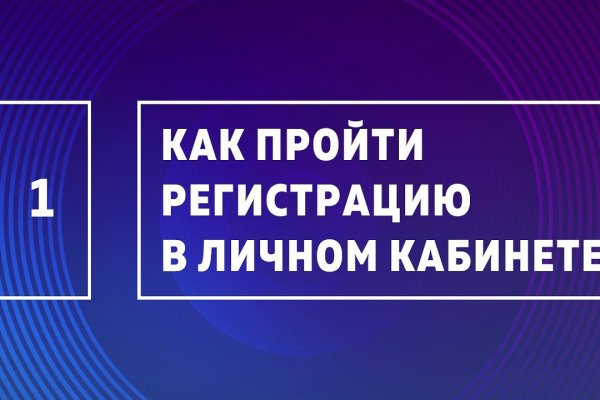 Новая ссылка на кракен