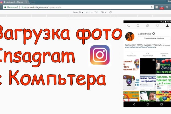 Как зайти в кракен торе
