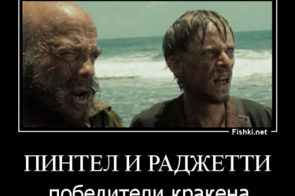 Кракен сайт что