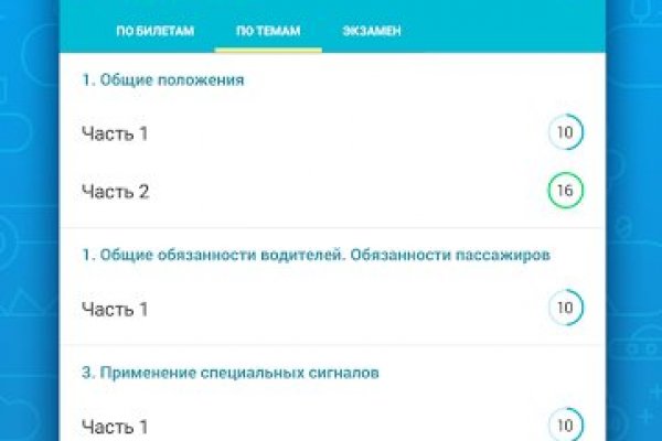 Как восстановить пароль кракен